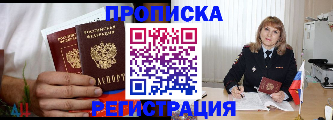миграционный учет в Лангепасе